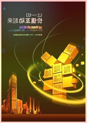 证券时报头版刊文：满足真实住房需求离不开房贷资源的有效配置对楼市降温起到了积极作用