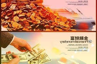 中公教育终止定增方案曾两易其稿