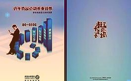 国金证券03月18日发布研报称上调福斯特评级至买入目标价格为145元