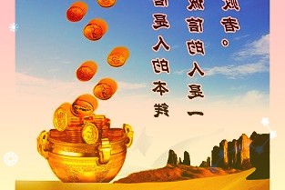 网宿科技荣膺“中国专利优秀奖”
