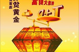 2022年我国外汇市场有望呈现总体稳定更趋均衡的发展态势