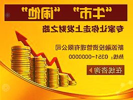 神火股份1月21日发布2021年业绩预增公告净利润同比增长767.04%