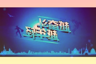 开年A股大变脸，基民是否要调仓？少数派投资
