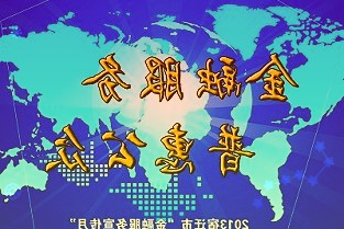 吉林：5G促农增产增收
